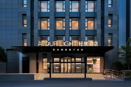 Atour Light Hotel Shanghai The Bund Wusong Road
